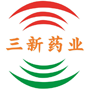 三新藥業（廣州）有限公司